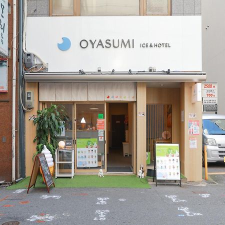 Oyasumi Ice&Hotel Ósaka Exteriér fotografie