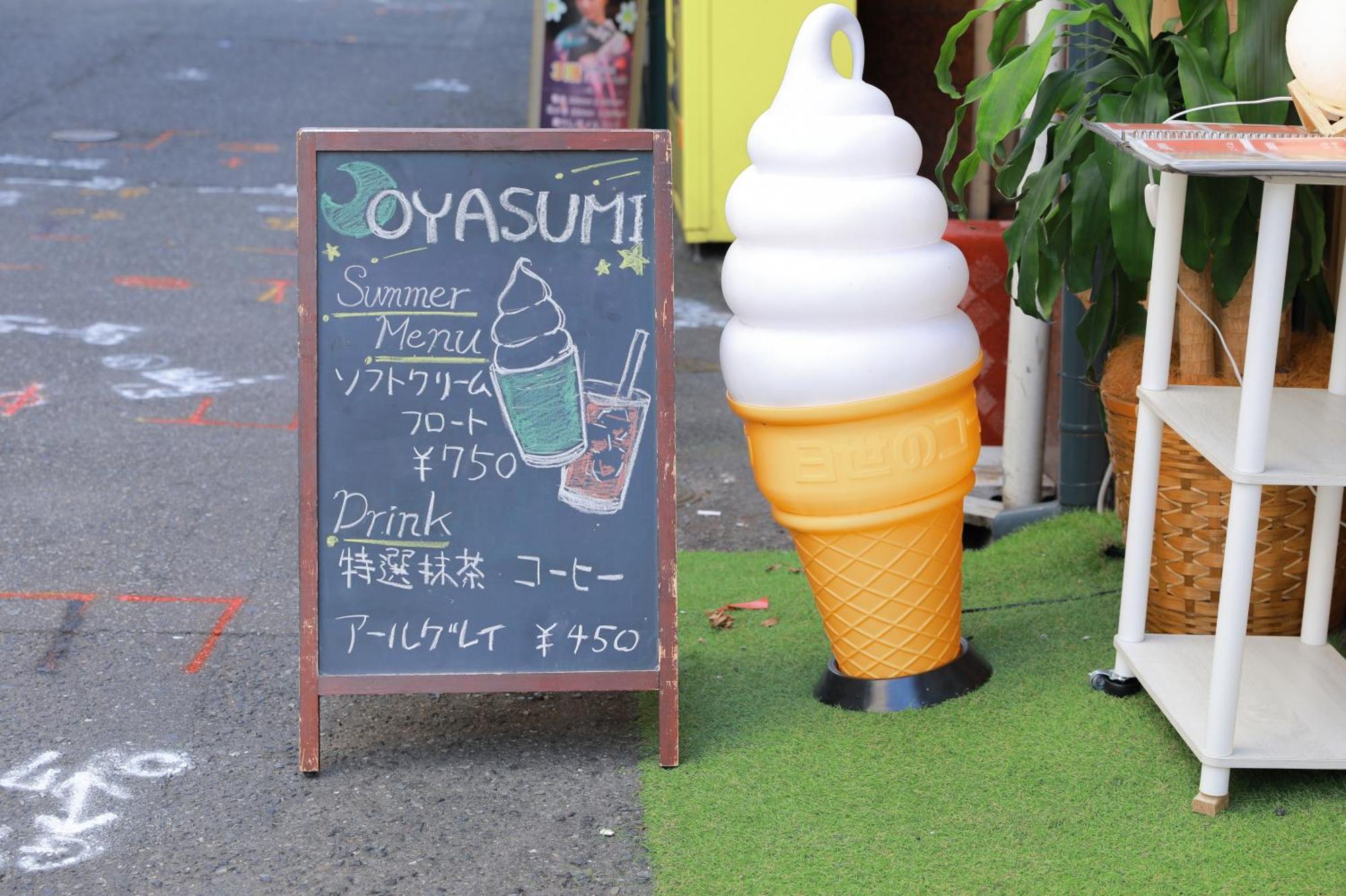 Oyasumi Ice&Hotel Ósaka Exteriér fotografie